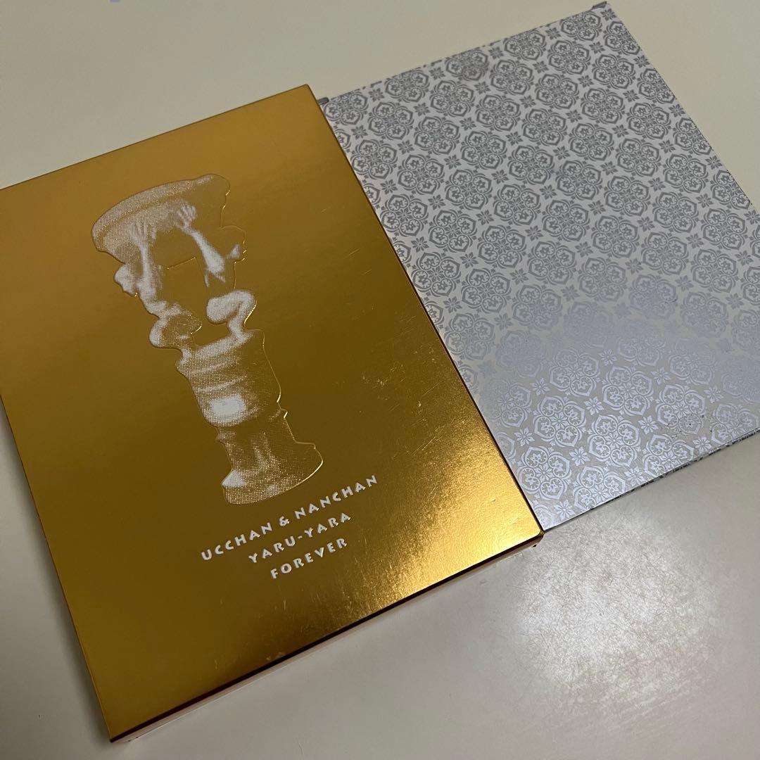 ウッチャンナンチャンのやるならやらねば! DVD Amazon.co.jp: ウッチャンナンチャンのやるやら！フォーエバー