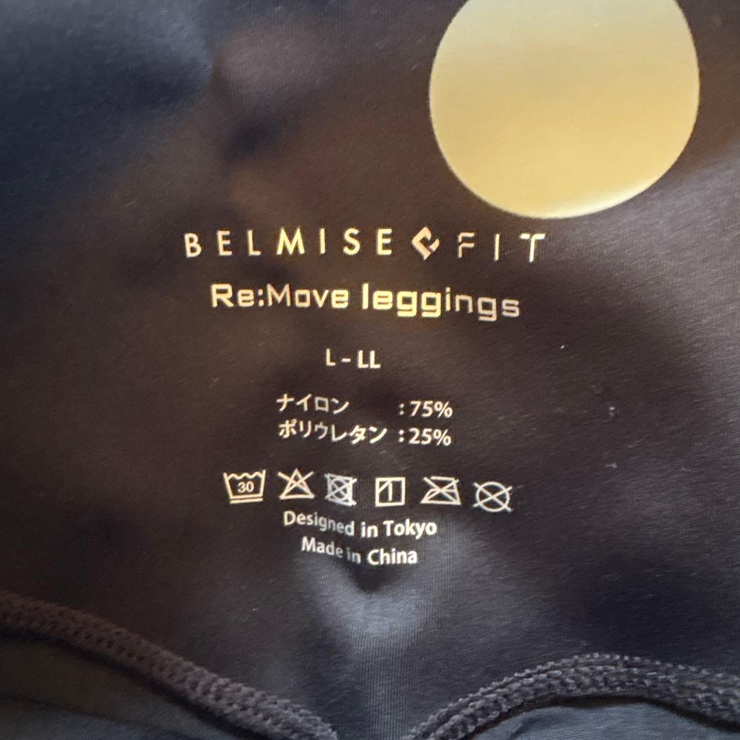 BELMISE Re:Move leggings エレガントブラック - メルカリ