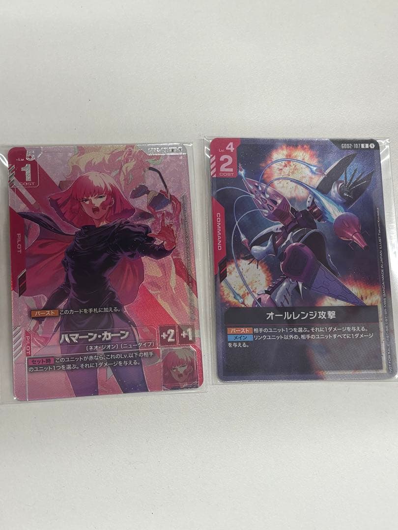 ガンダムカード ニュータイプチャレンジ ハマーン・カーン オール