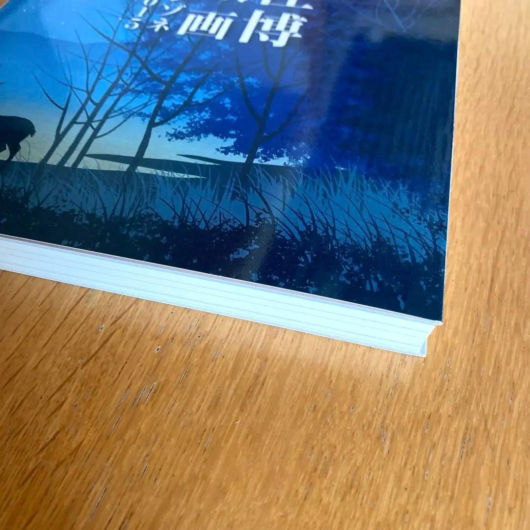 希少！】【新品・未開封】 千住博 全版画 カタログレゾネ 1988-2015