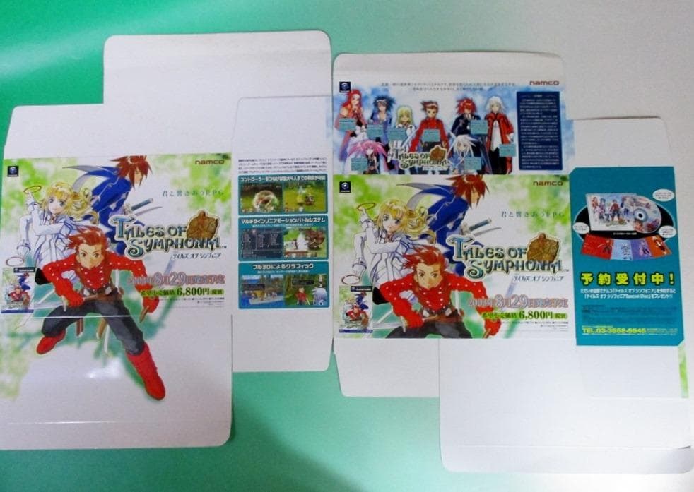 超希少 テイルズ オブ シンフォニア 販売促進用POP | 激安通販のイー