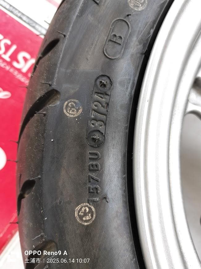 ベンリィ50 フロントホイール ベンリィ110 新品ダンロップRUNSCOOT