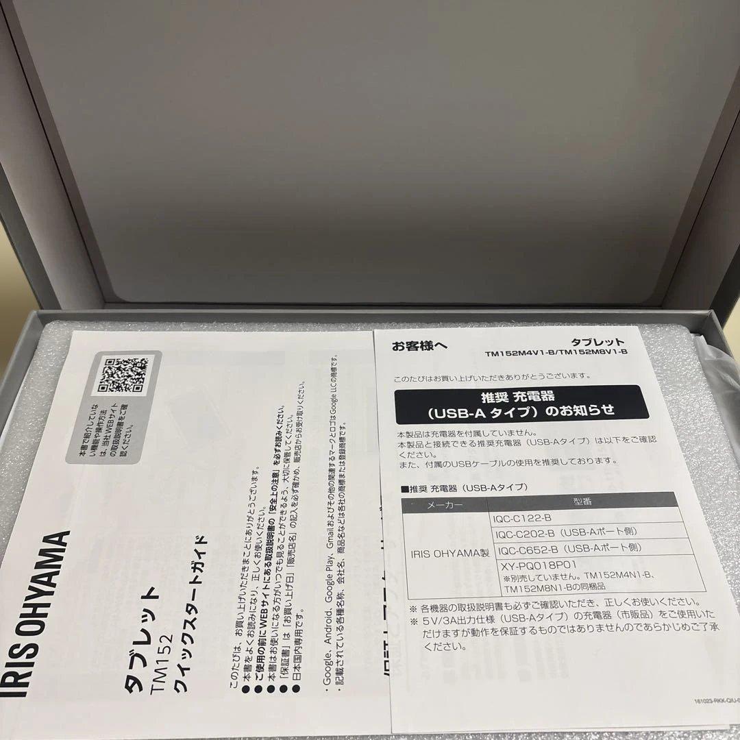 アイリスオーヤマ　Luca タブレット　15.6inch