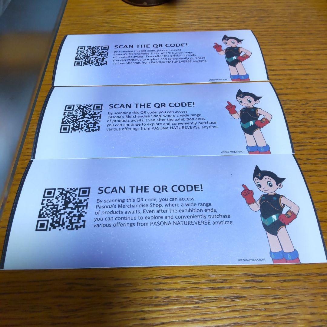 大阪関西万博 パソナ館記念チケット 3枚セット - メルカリ