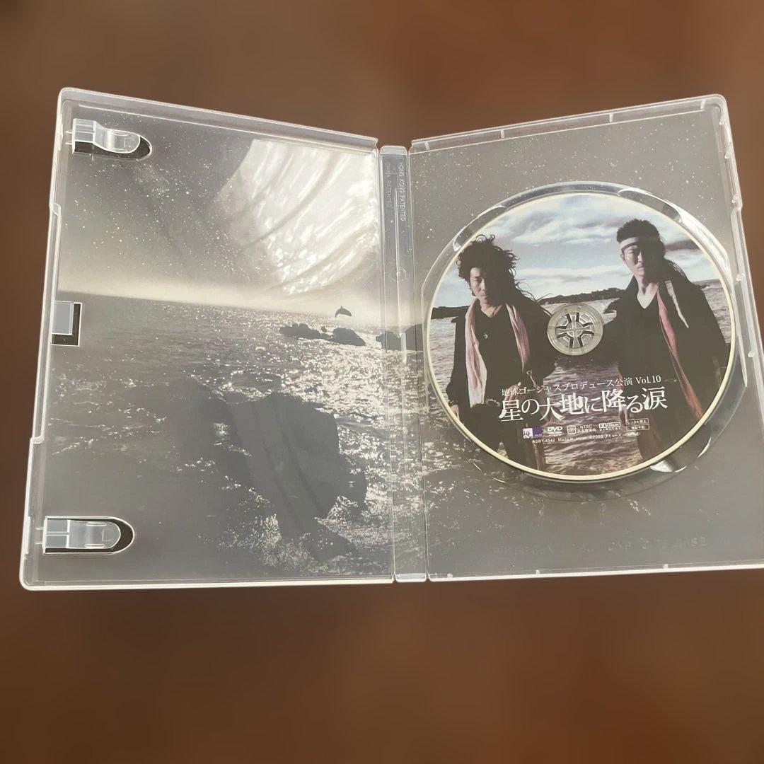 星の大地に降る涙 地球ゴージャスプロデュース DVD 木村佳乃 三浦春馬