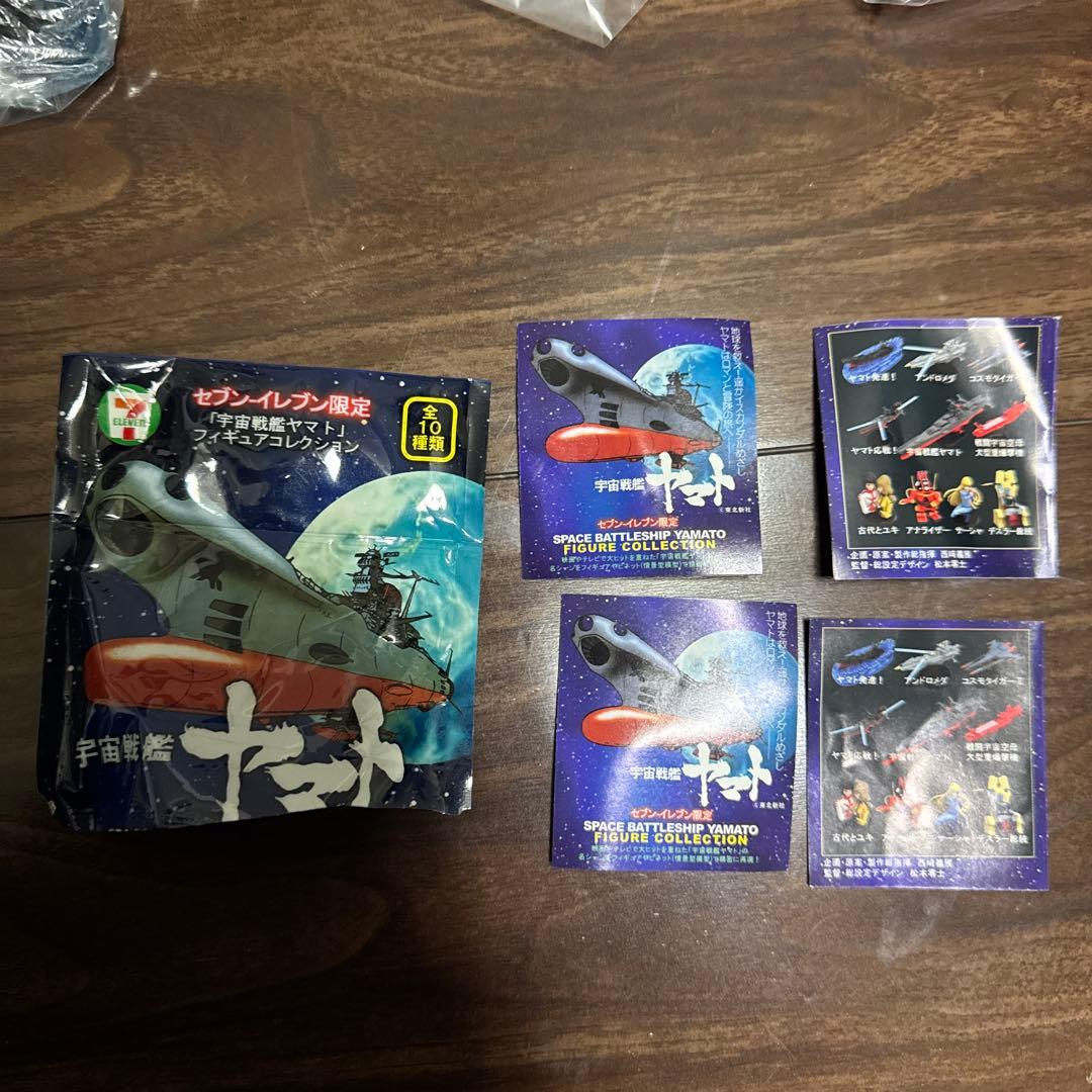 宇宙戦艦ヤマト メカニックコレクション 全8種 ふぃギュアコレクション