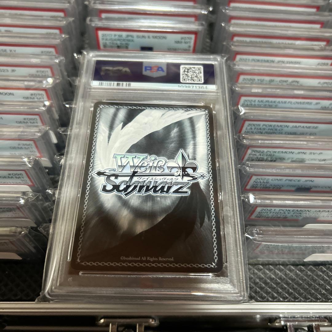 ヴァイス 早瀬ユウカsp psa10 - メルカリ