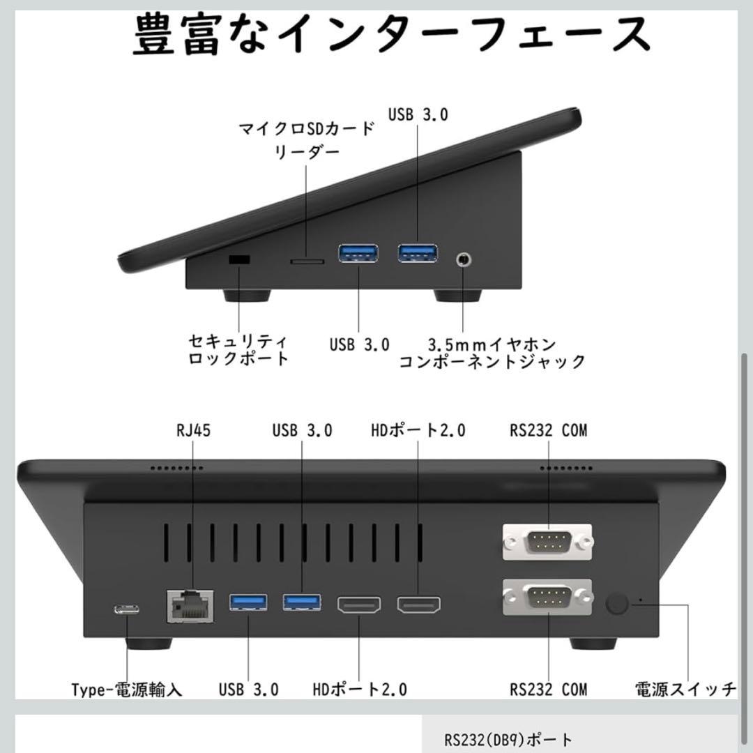 《新品》10.1型Windows 11Pro MiniPC インテル N5095