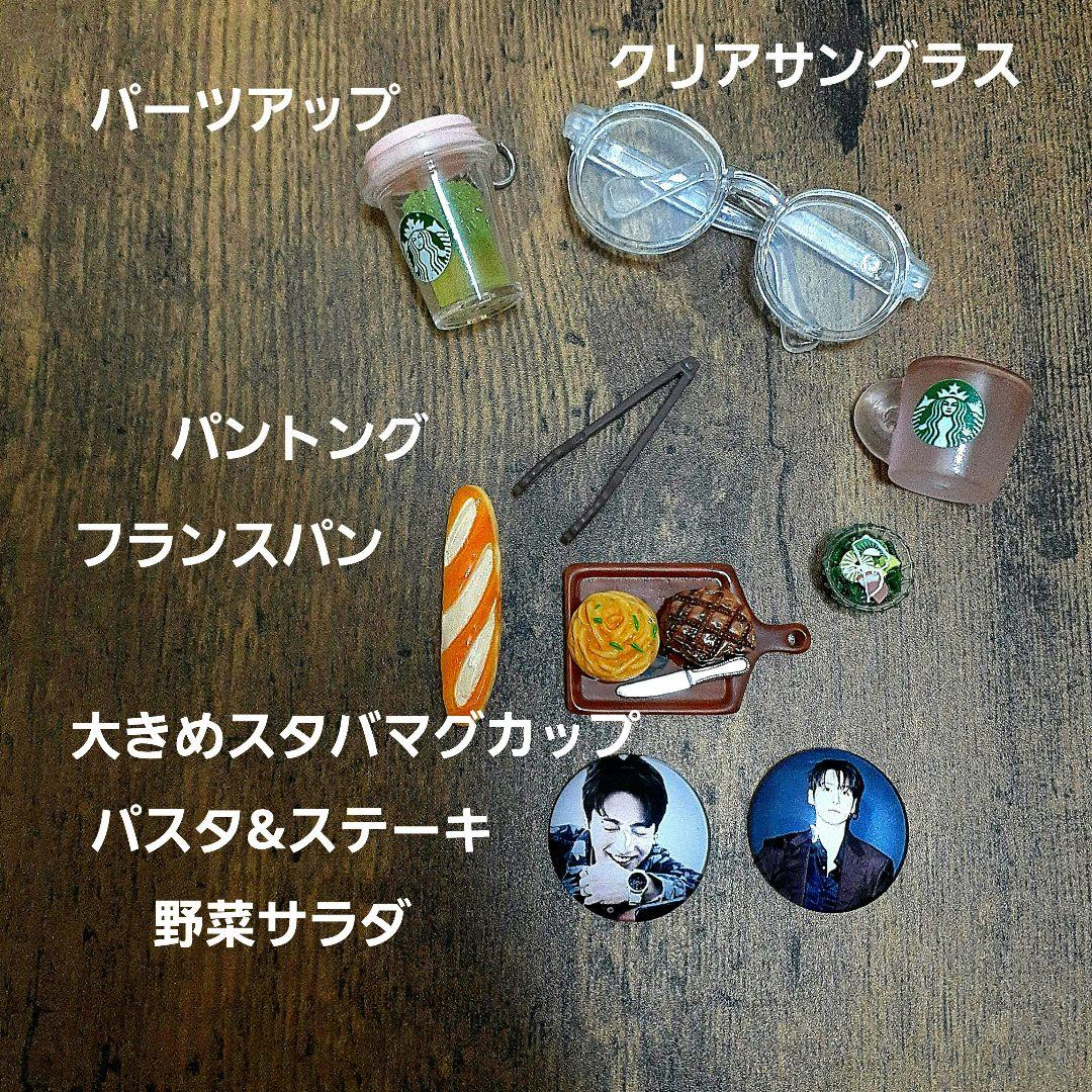 bts ジョングク パッケージキーホルダー - メルカリ