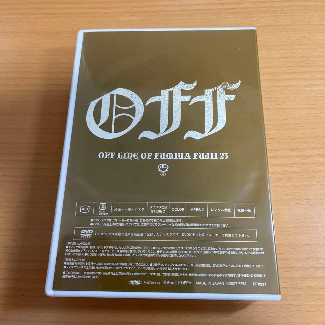 DVD藤井フミヤ OFF LINE FUMIYA FUJII 22、23 未開封 - メルカリ