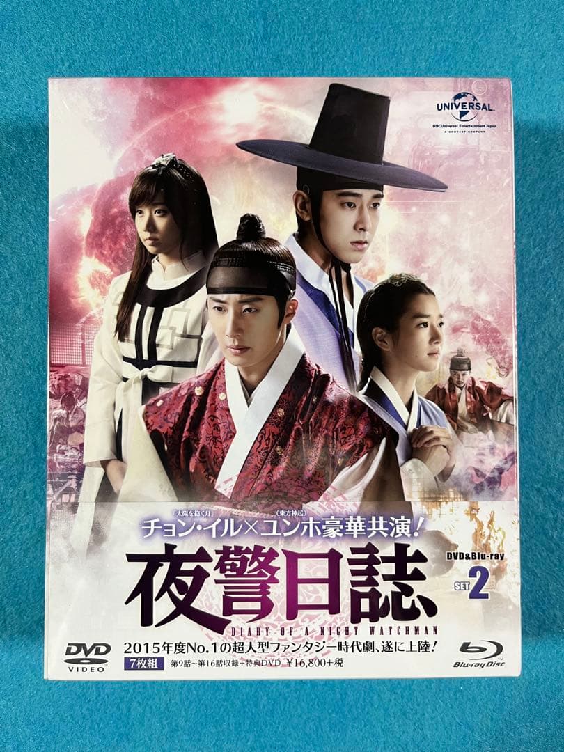 夜警日誌 DVD&Blu-ray SET1〜3＜初回版3000セット数量限定＞他
