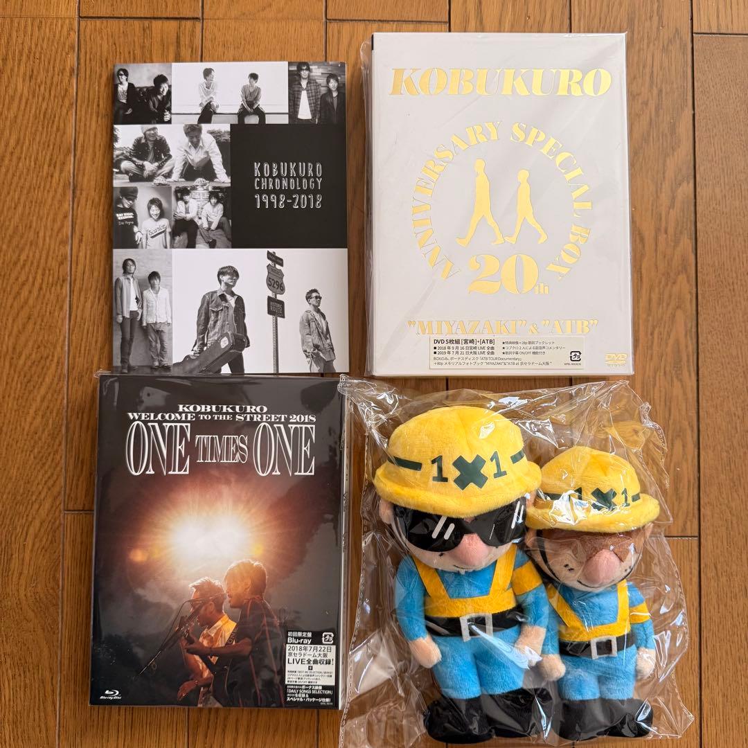 コブクロ 20TH ANNIVERSARY SPECIAL BOX ぬいぐるみ モノクロブー - モノクロブー20周年スペシャルぬいぐるみセット