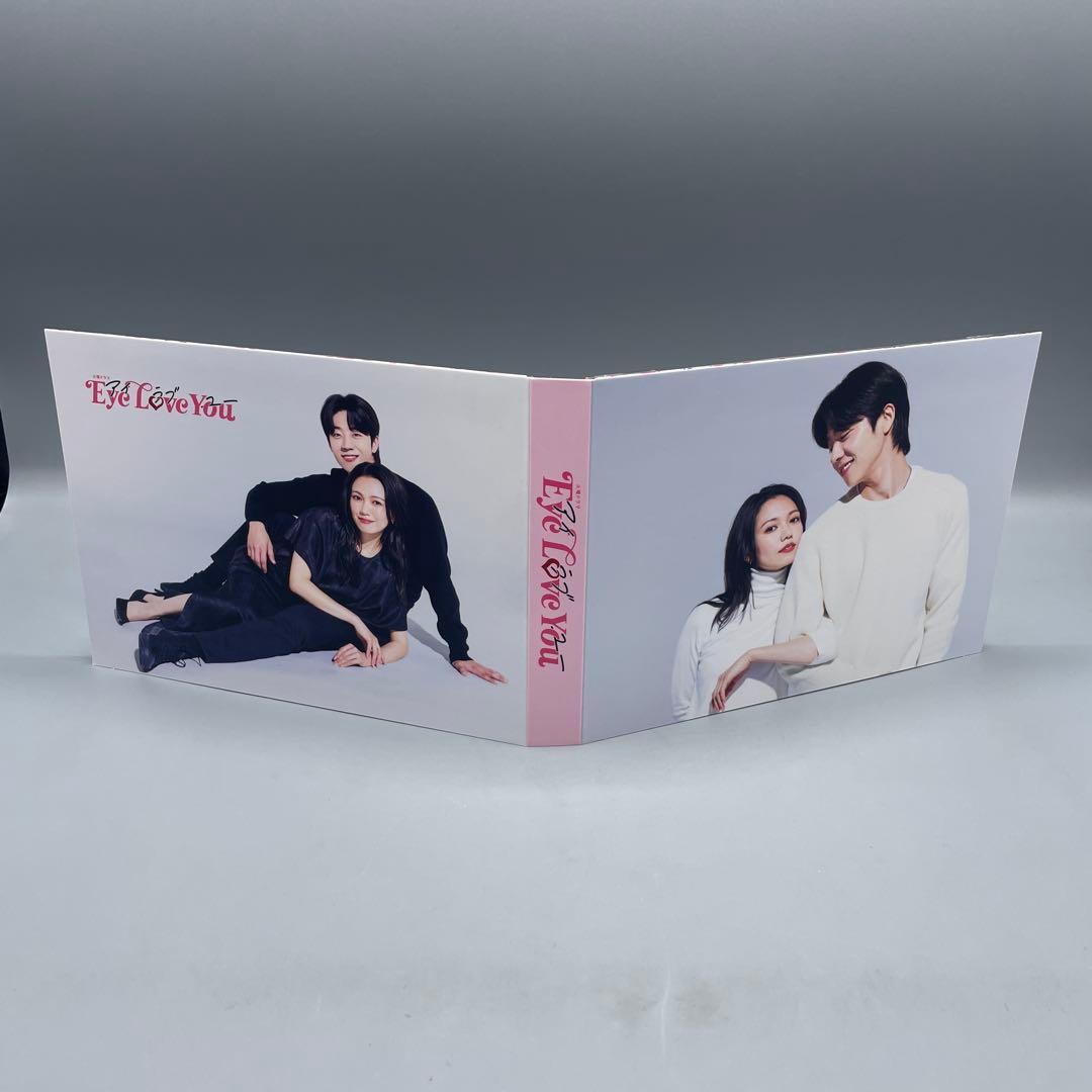 Eye LOVE You Blu-ray BOX 4枚組