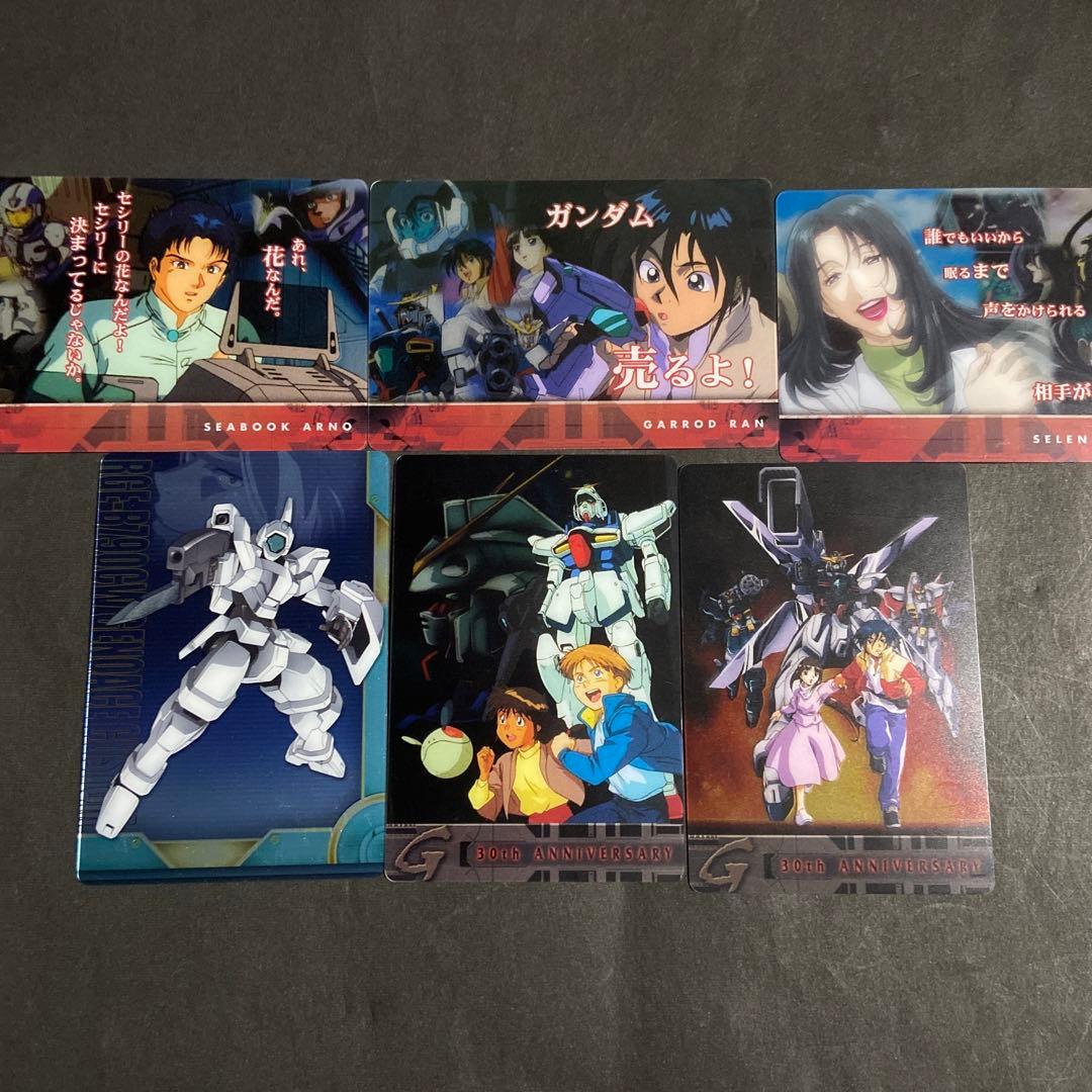 機動戦士ガンダム ガンダム 森永ウエハースカード まとめ売り - メルカリ