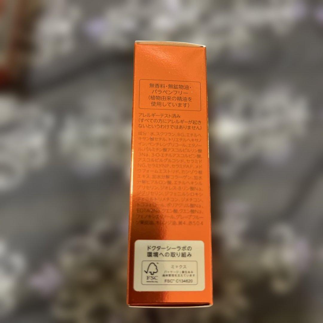 VC100 ダブルセラム 7mLを9本 - メルカリ