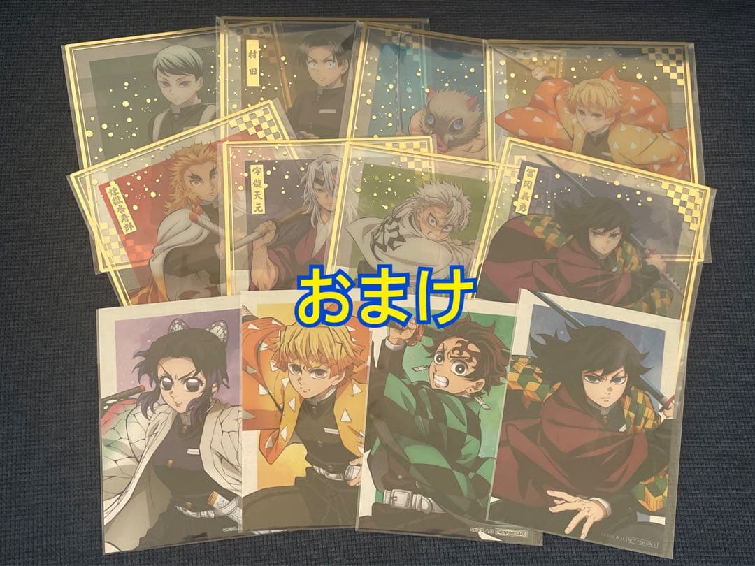 鬼滅の刃 アニプレックス オンラインくじ A賞 竈門炭治郎&富岡義勇 D賞