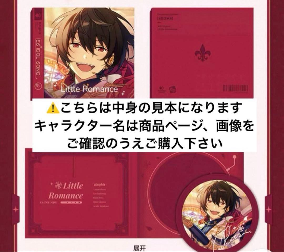 あんスタ 中国 CD型 マグネット 瀬名泉 Knights - メルカリ