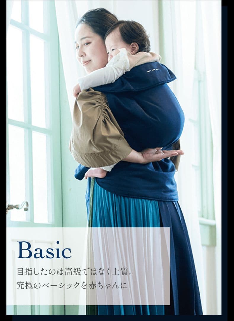 ベーシック 濃藍色 グランモッコ