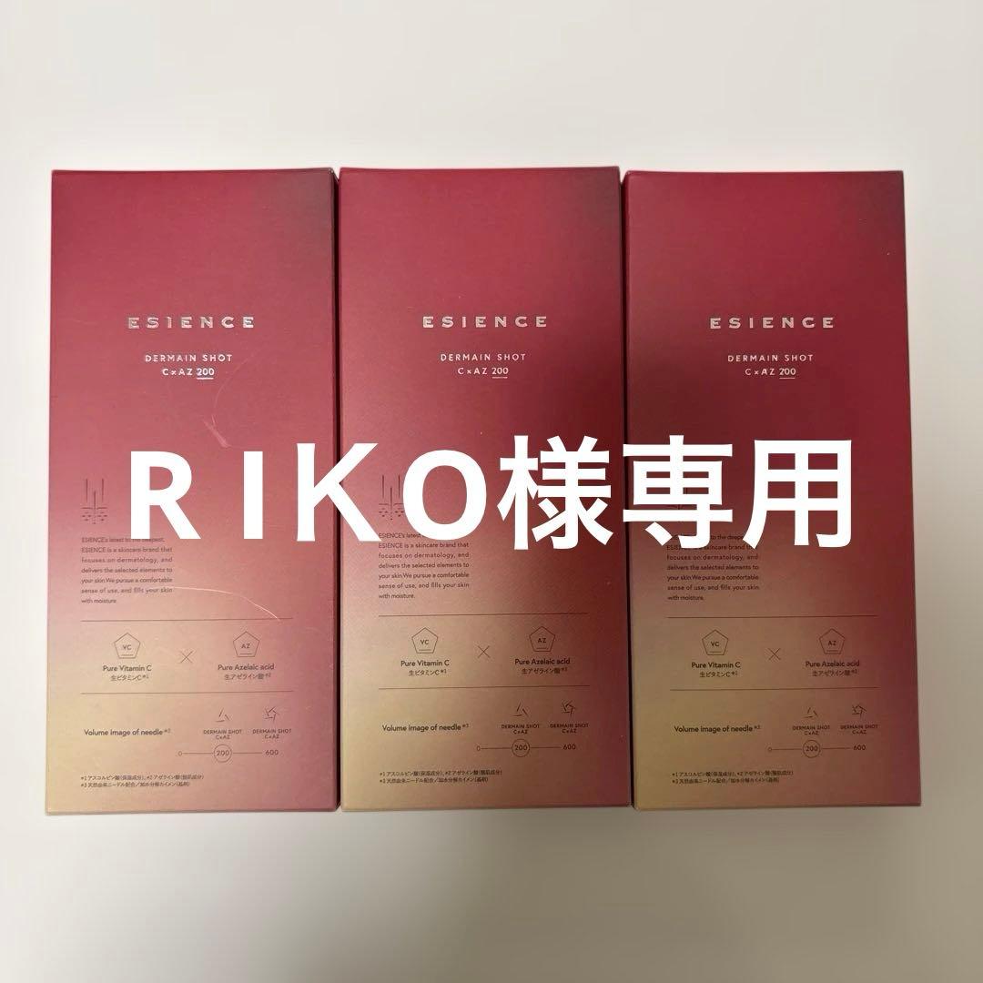 ESIENCE GERMAN SHOT C-AMP 200 3本セット siemensin_stepid-554042_p_lrg.webp