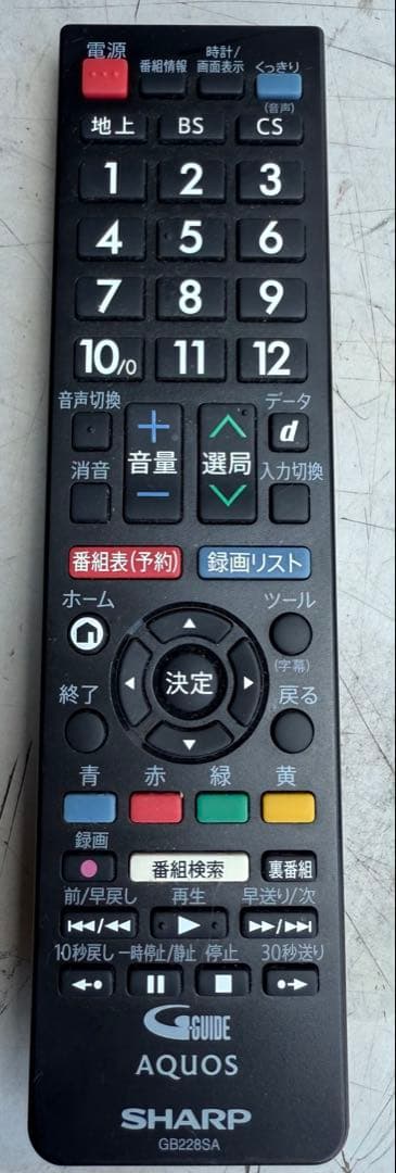 ④名古屋市内無料配送 シャープ 2T-C32AE1 2019年製 - メルカリ