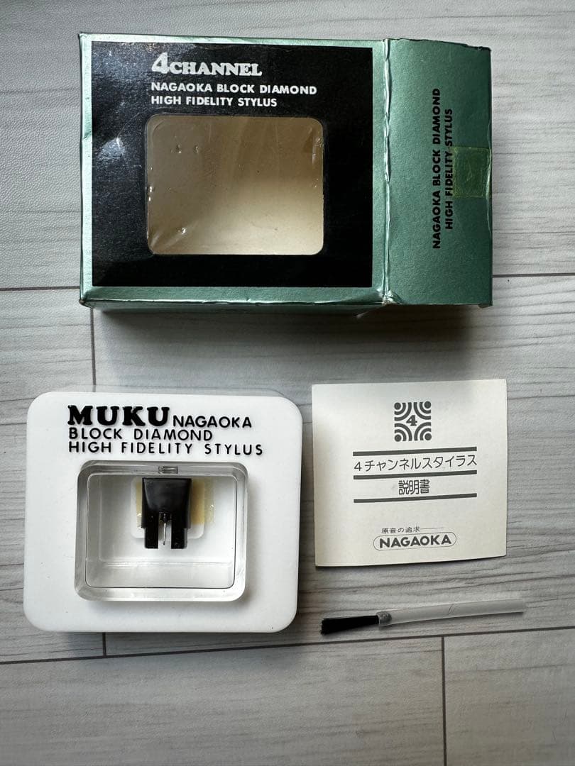 NAGAOKA 87-42X レコード交換針 - メルカリ