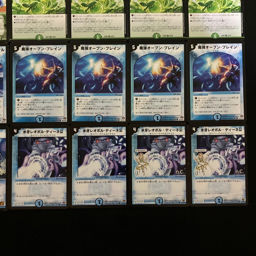 A-5 マチューHELLデッキ 値下げ交渉大歓迎！！ - メルカリ