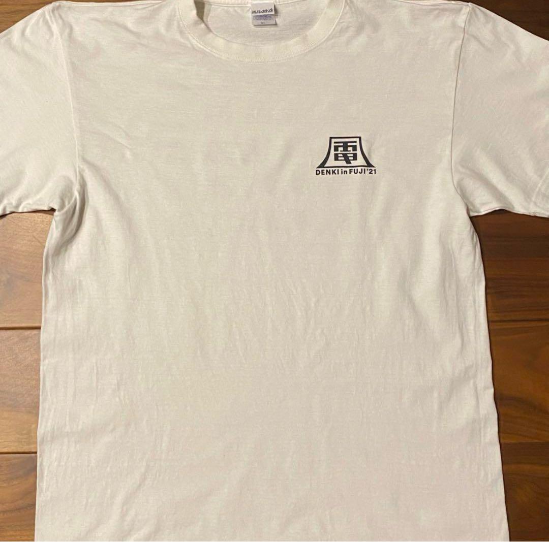 電気グルーヴ フジロック Tシャツ 2021 ピエール瀧 石野卓球 - メルカリ