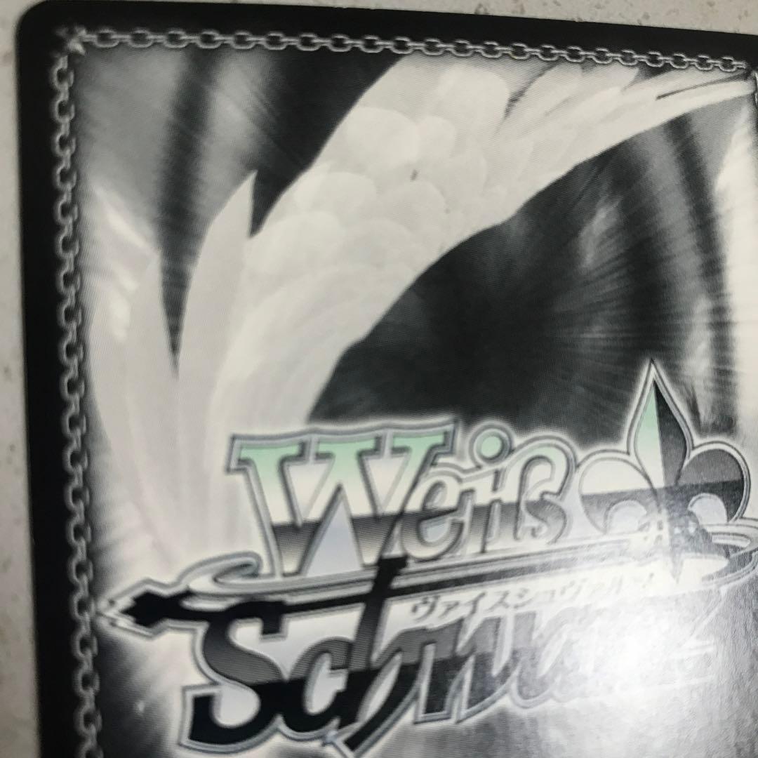 PSA10】ふたりの幸せ 姫乃