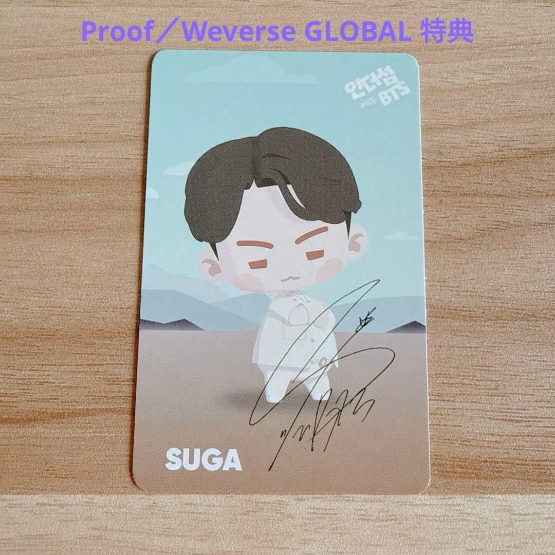 BTS Butter Proof SUGA ユンギ トレカ 3カット 4カット - メルカリ