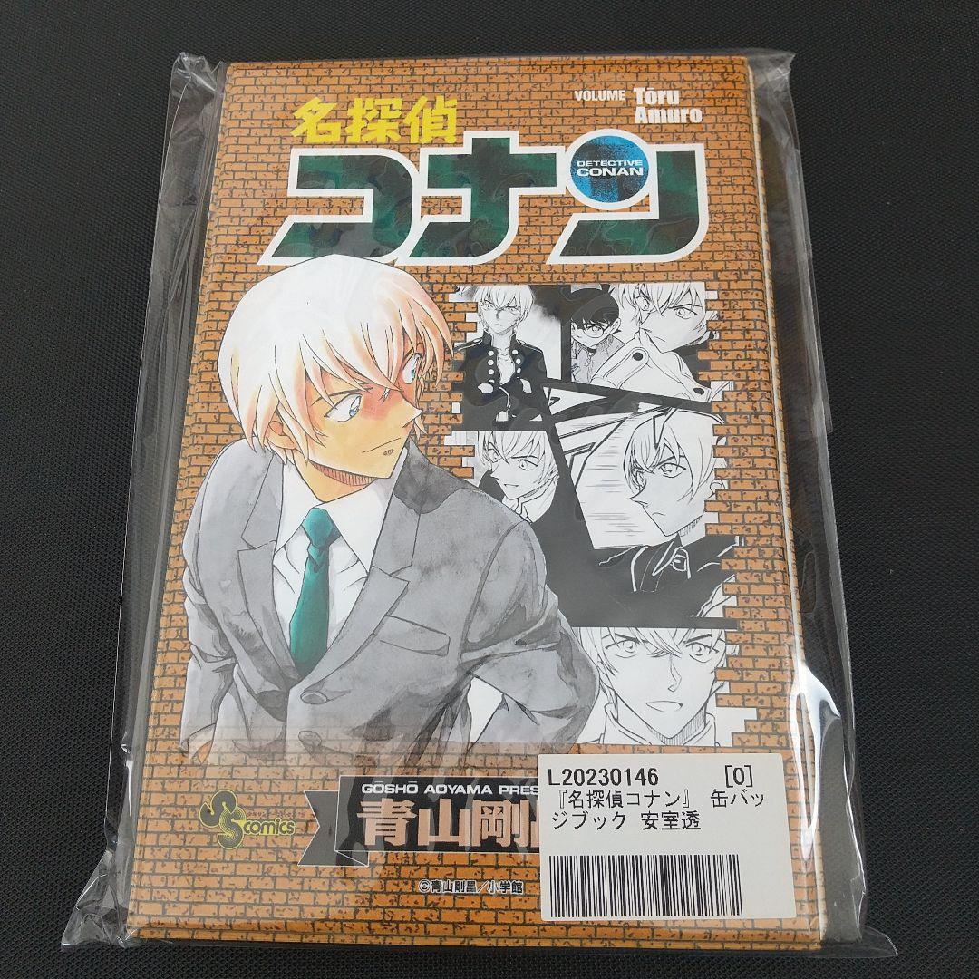 a-1535 名探偵コナン 缶バッジ ブック カード 安室透 降谷零 バーボン