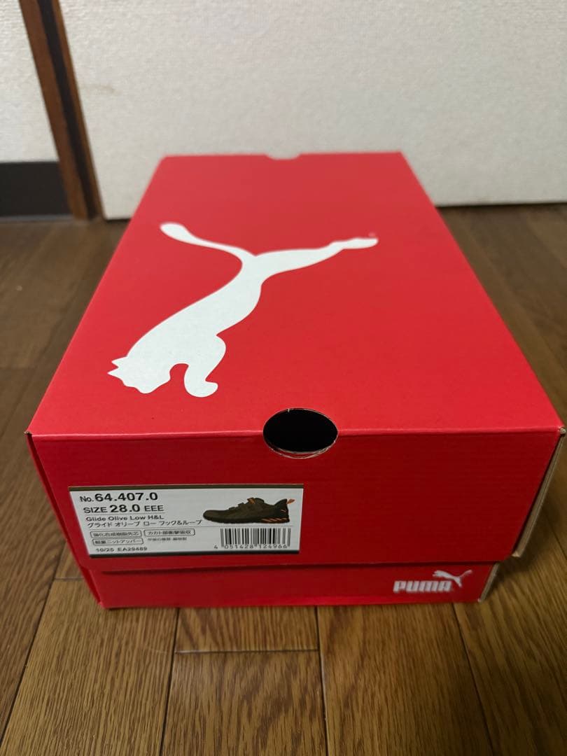 PUMA 安全靴 28.0cm グレー/オレンジ