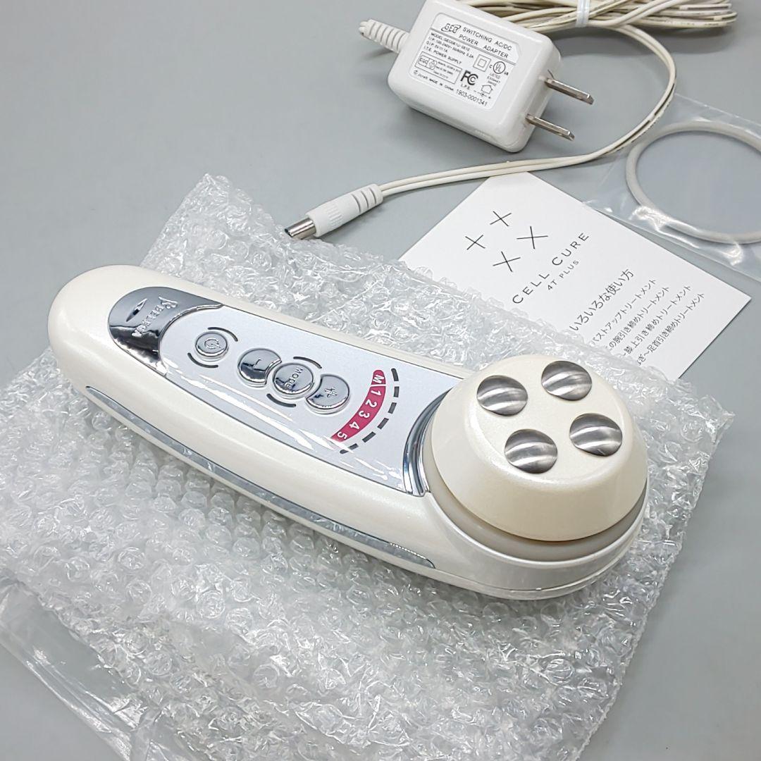 セルキュア4Tプラス Cell Cure BELEGA ベレガ《正規品》31