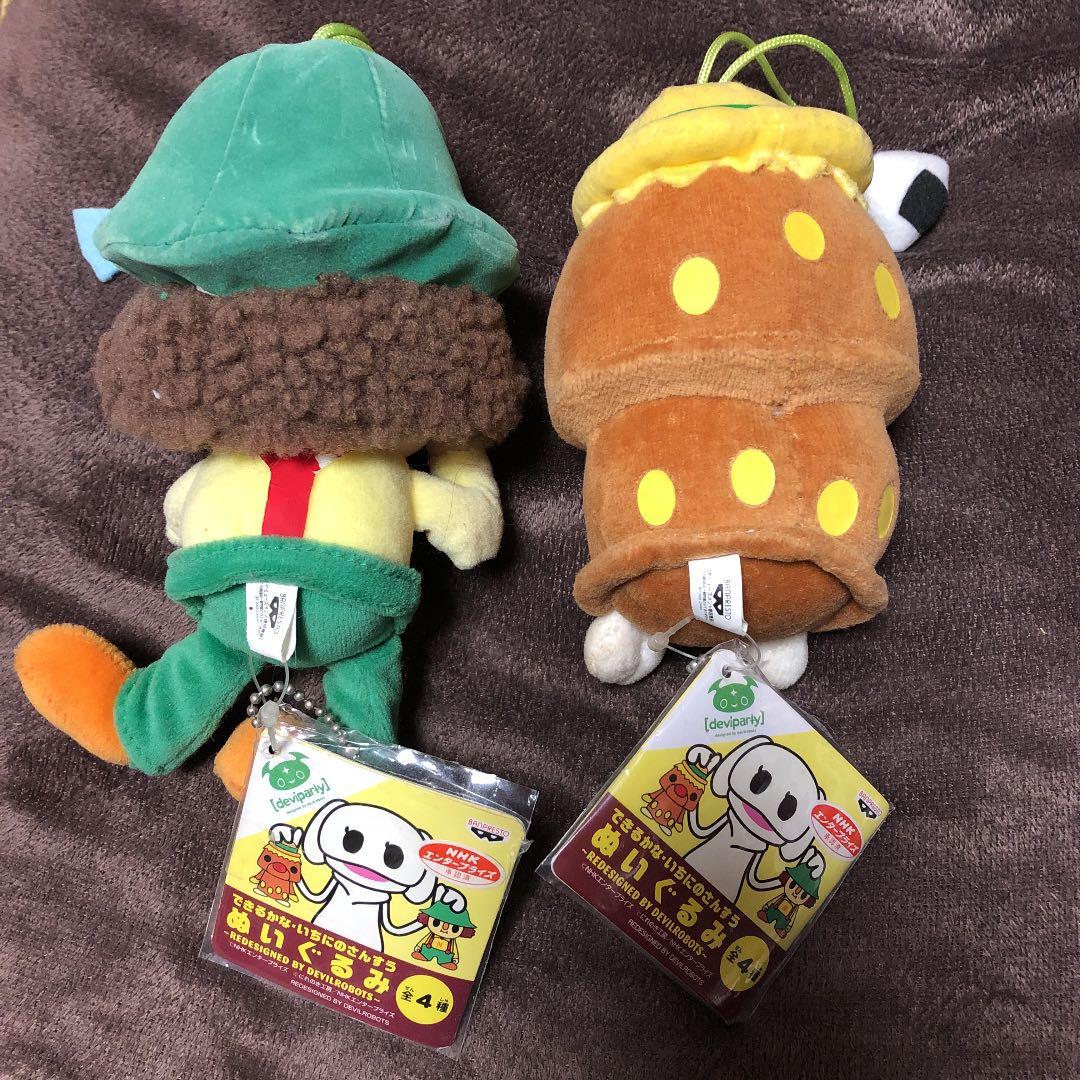 ノッポさん ゴン太くん ぬいぐるみ devipartyNHK できるかな - メルカリ