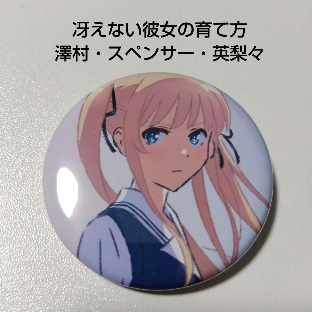 プロセカ ミニ色紙 東雲彰人 39b BURN MY SOUL 特訓前