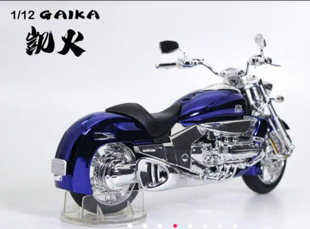 N*o様 新品未使用 凱火/響鬼/ワルキューレルーン/Gaika/真骨彫 - メルカリ