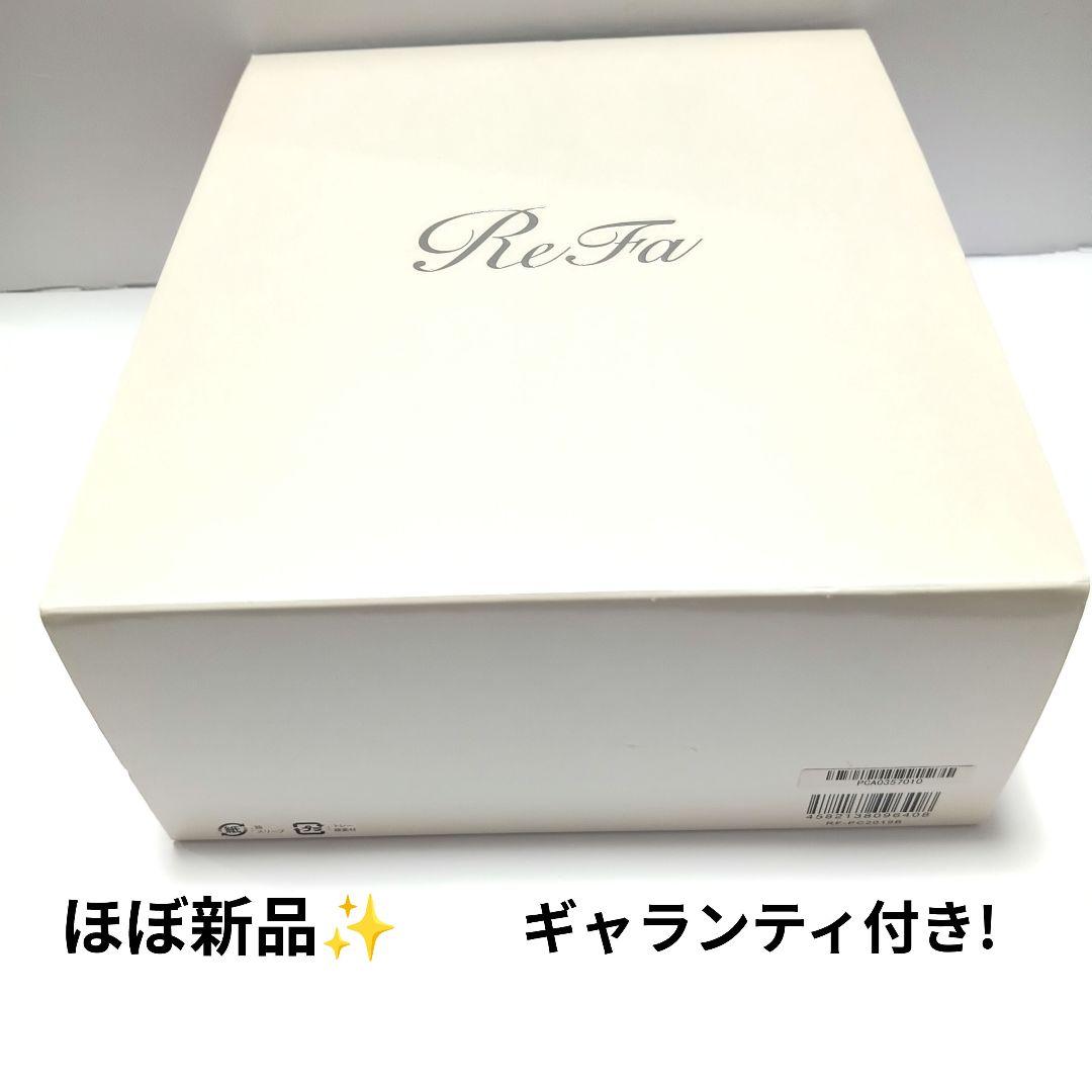 ほぼ新品✨️ReFaリファカラットレイフェイス ギャランティ付き! ReFa（リファ） ○公式ストア○ リファカラットレイ 公式 美顔器