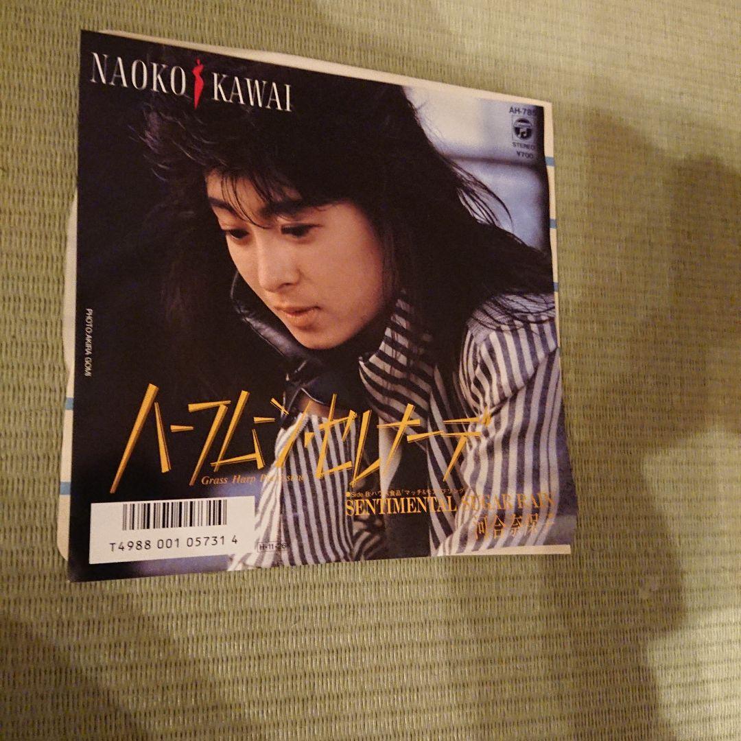 値下げ】極美品 レア！ 河合奈保子 ハーフムーン・セレナーデ レコード