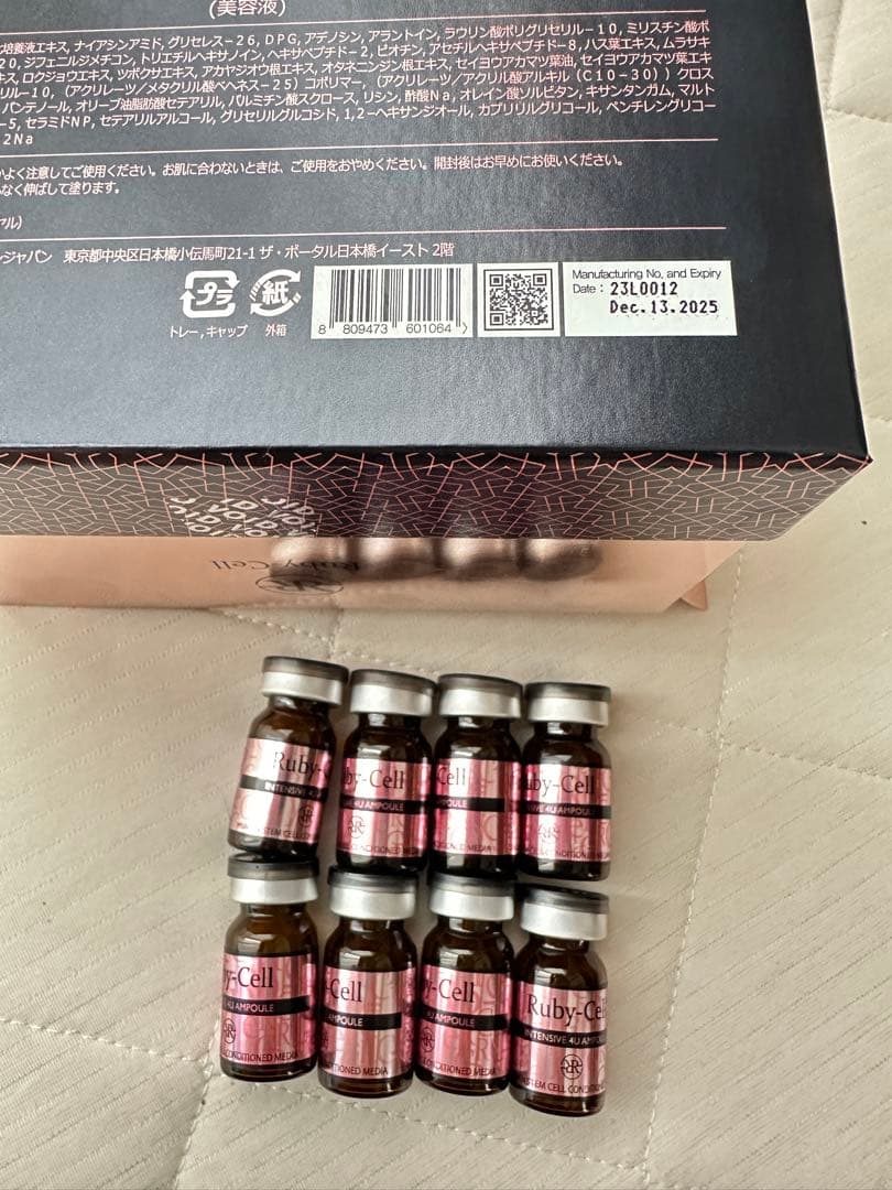 ルビーセル 4uセラム 新品未使用 8本セット - メルカリ