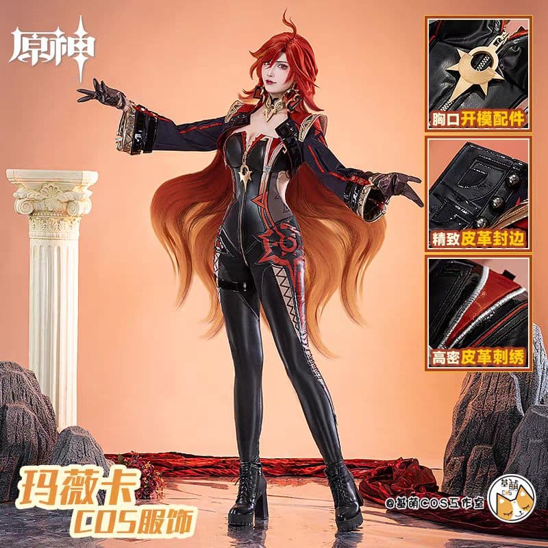 原神げんしん マーヴィカ コスプレ衣装 高級感フルセット 新品未開封 三分妄想 原神 コスプレ マーヴィカ 炎神 衣装