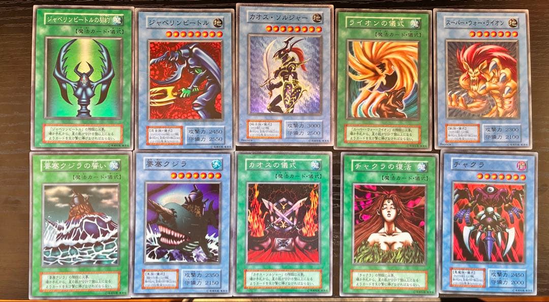 遊戯王OCG デュエルモンスターズ 39枚セット まとめ売り レリーフ