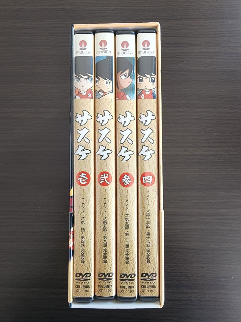 サスケ DVD-BOX 1