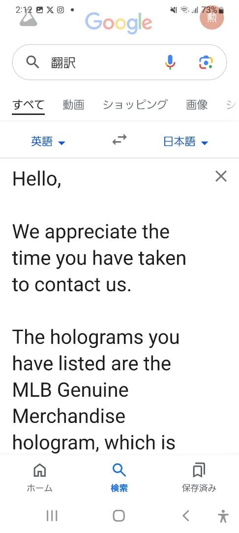 MLB、直筆サイン、石井一久、ルーキーイヤー記念パネル、限定商品