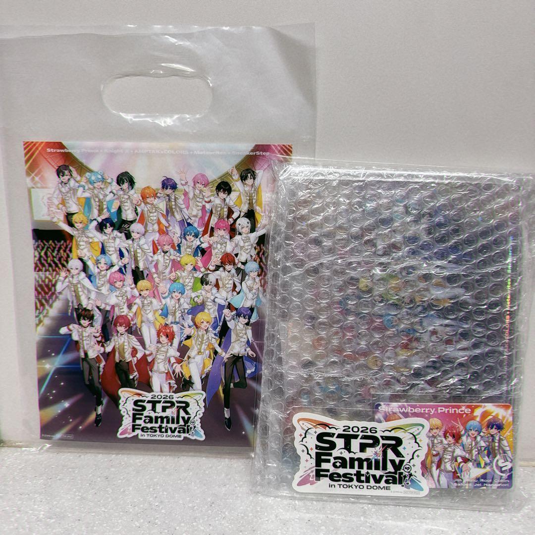 すとふぇす アップグレード特典 2/7(土) - メルカリ