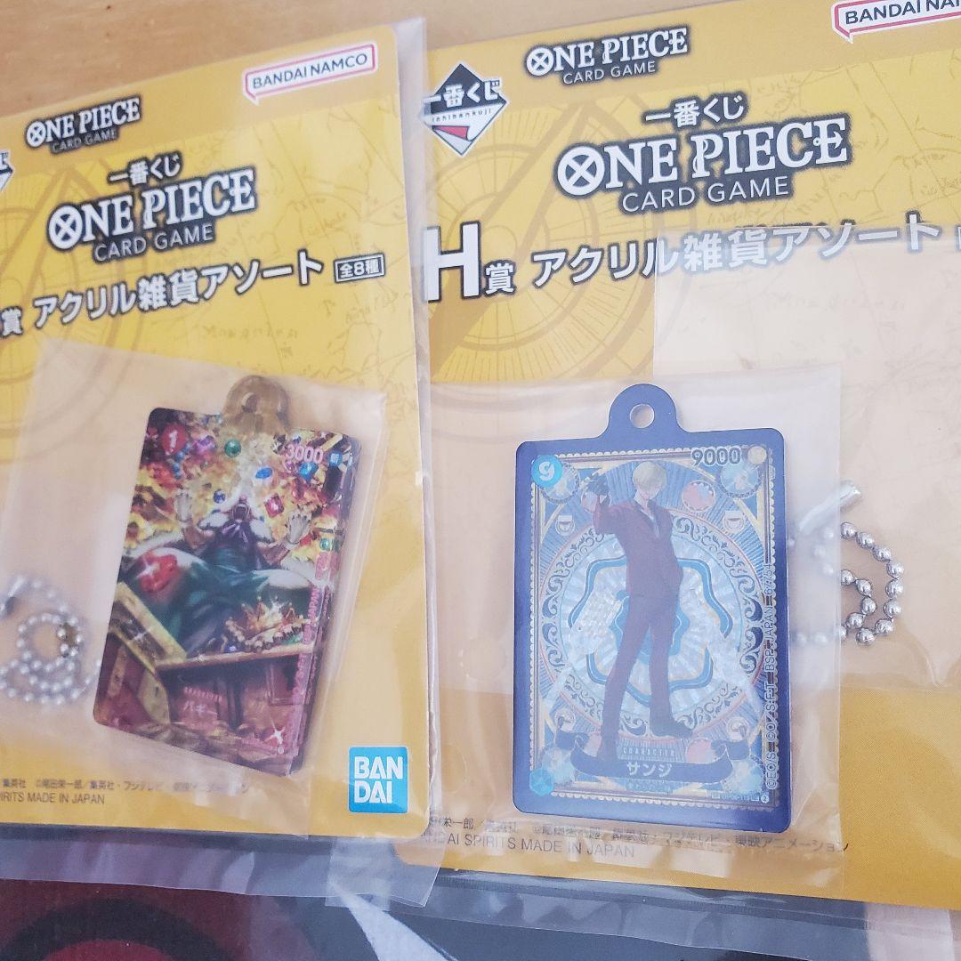 おまけつき】一番くじ ワンピース カードゲーム ラストワン賞 - メルカリ