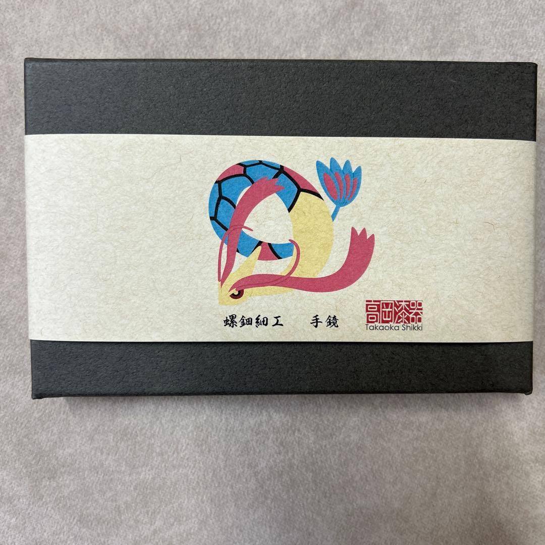 再値下げ☆ポケモンセンターカナザワ限定 ミロカロス 手鏡 新品未使用