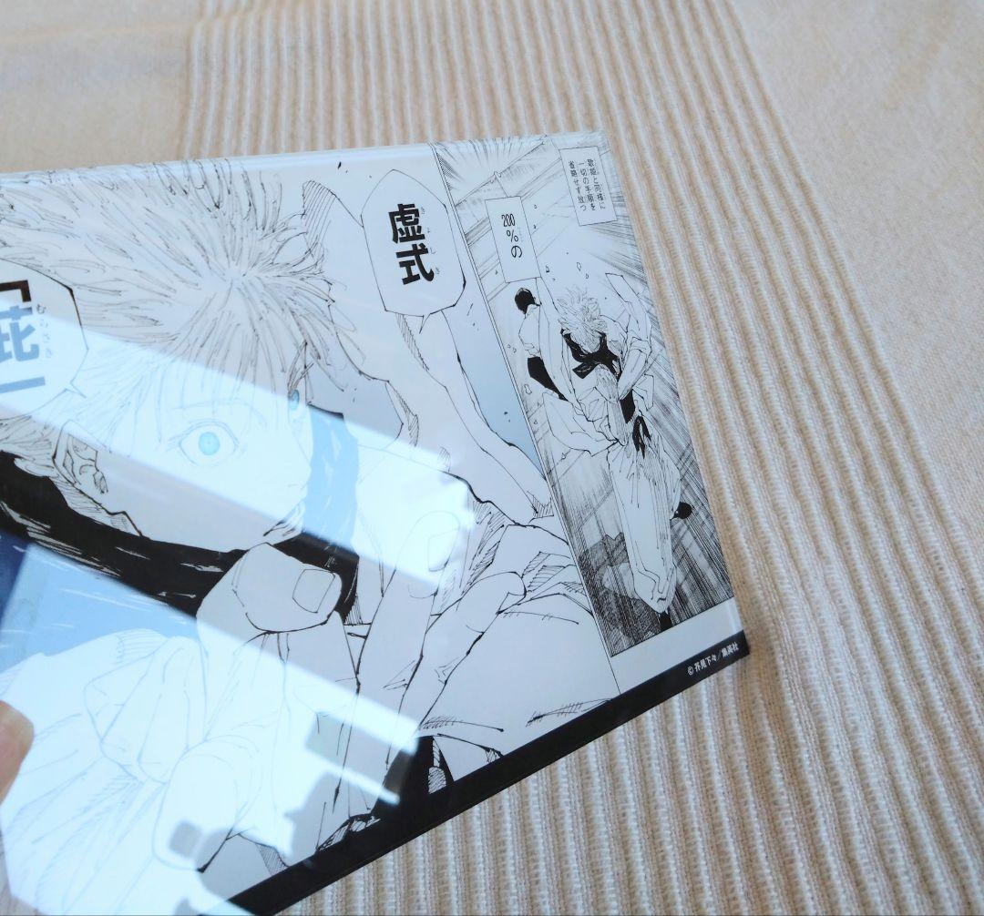 デジタル版定期購読者限定 応募者全員サービス マンガアクリル 虚式 茈