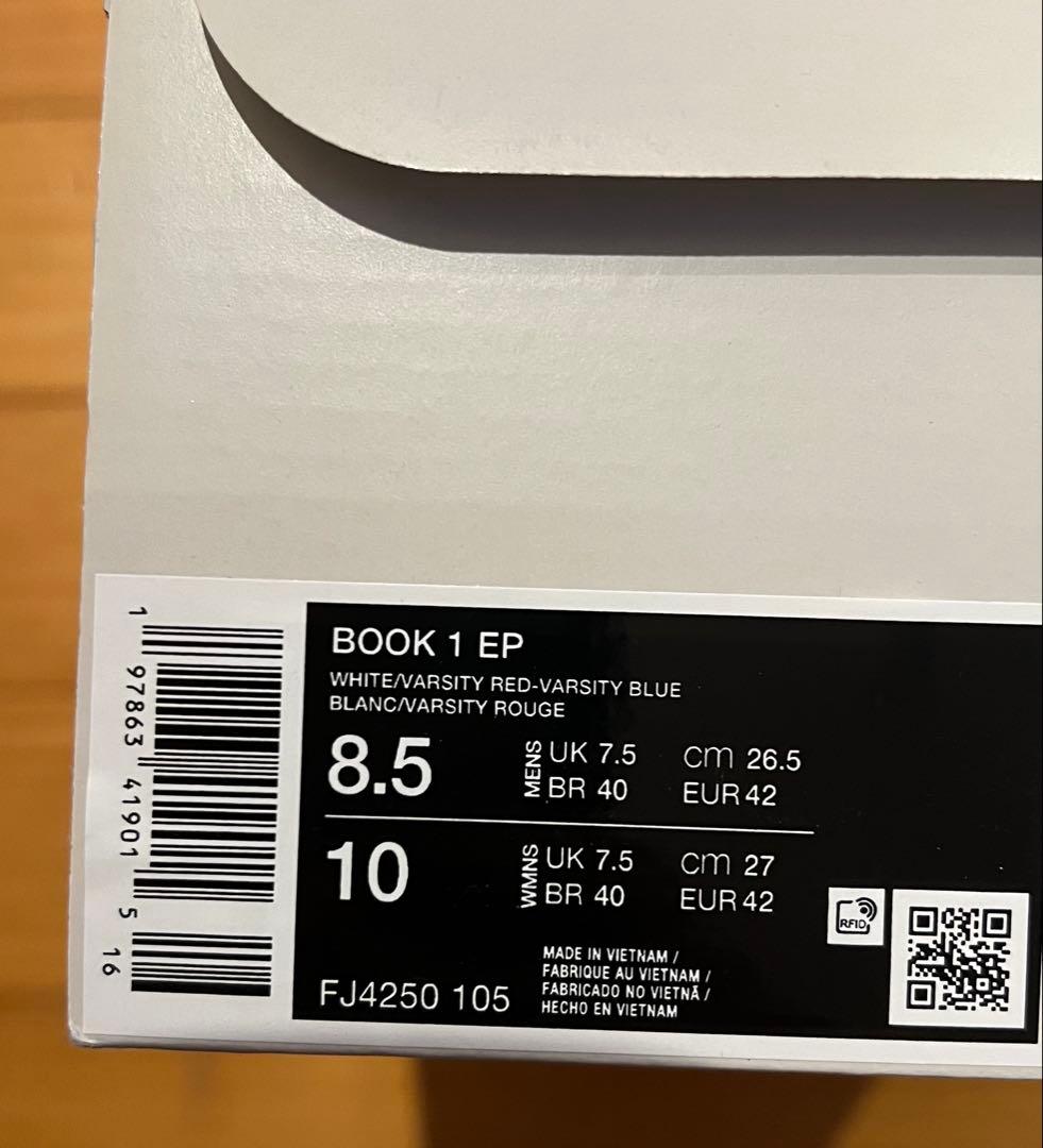 と*ん様 Nike book1 26.5cm 新品未使用