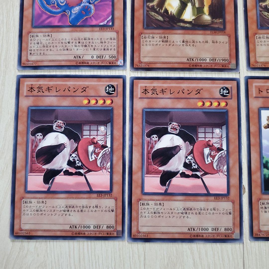 遊戯王OCG カードセット - メルカリ