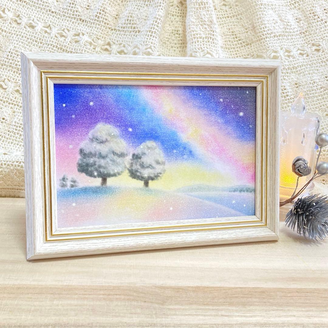 風景画 雪景色 銀河 パステル アート 絵 画 冬 夜空 星 オーロラ