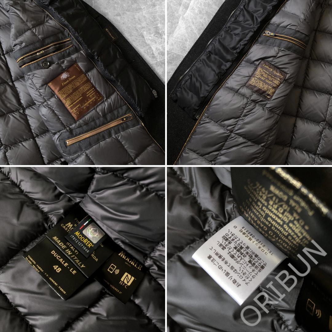 MooRER DUCALE ロロピアーナ ウールカシミア ダウンチェスターコート